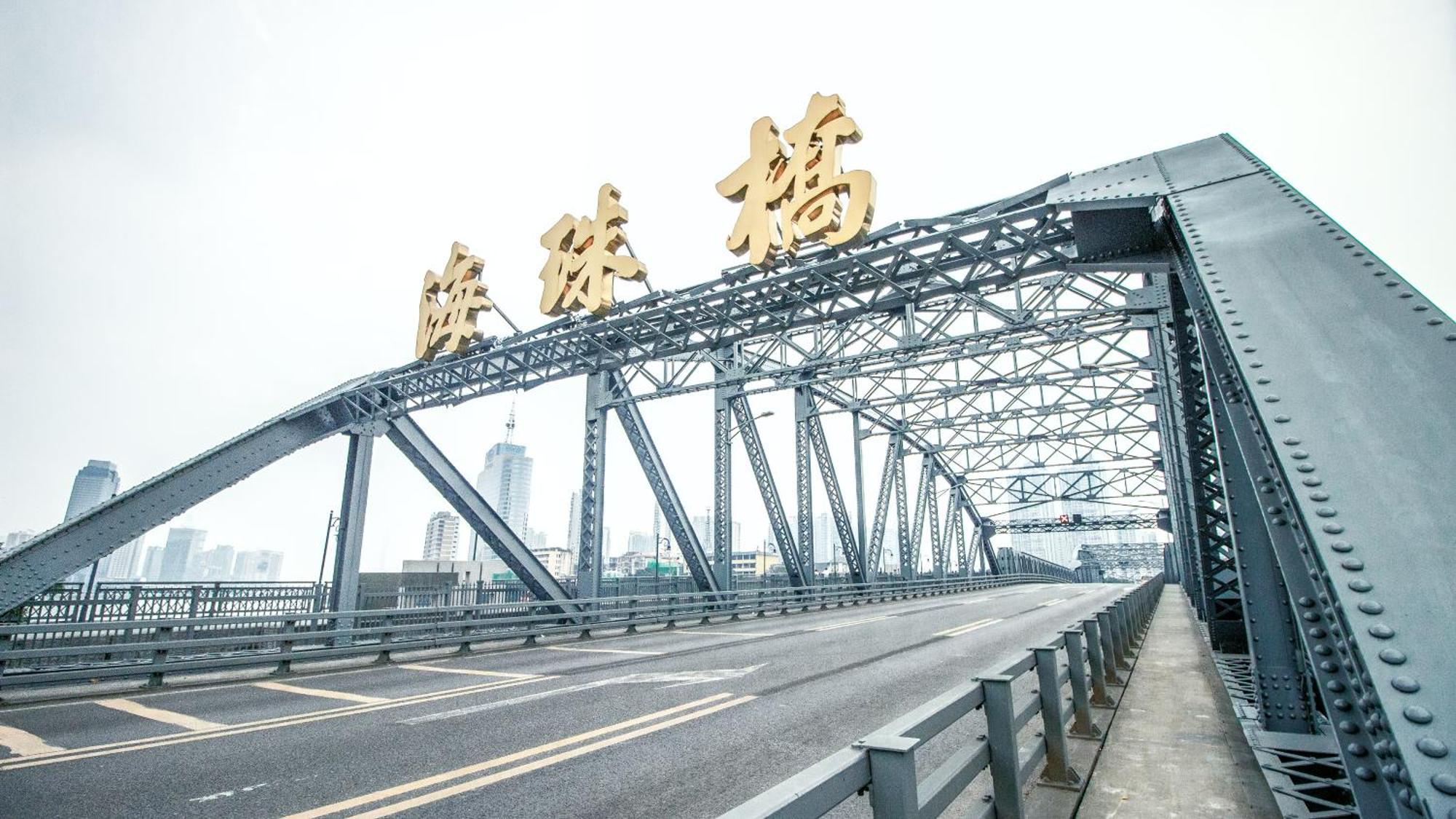 Guangzhou XI Yun - Lai Xizhou Hotel-Free Shuttle Bus During Canton Fair 外观 照片