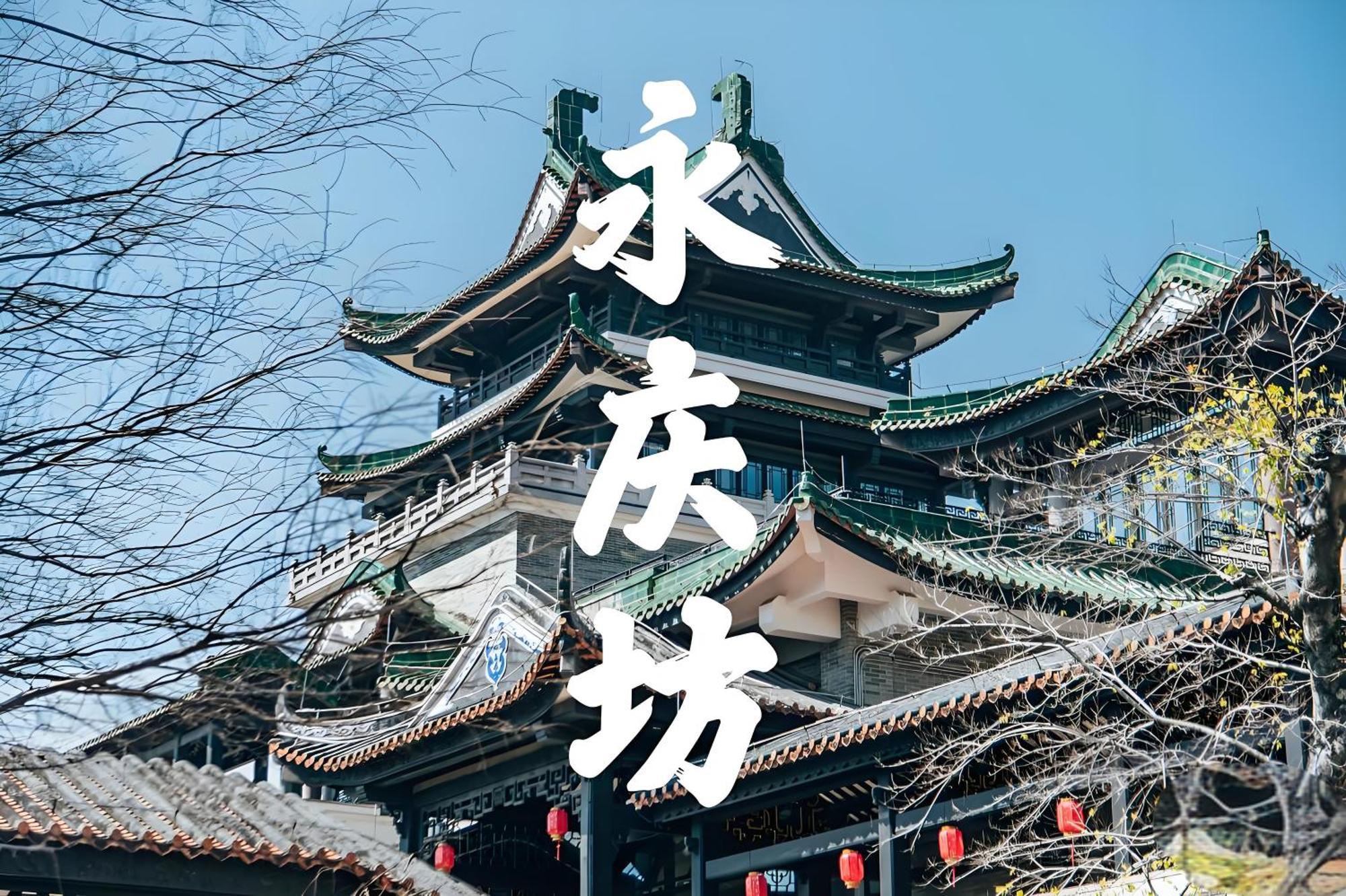 Guangzhou XI Yun - Lai Xizhou Hotel-Free Shuttle Bus During Canton Fair 外观 照片
